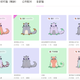 Virtual cats offered in “Cloud Petstore.”
